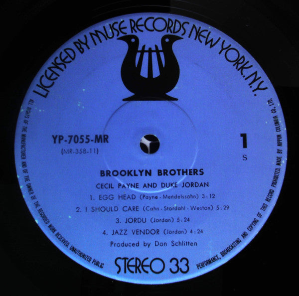 Cecil Payne - Brooklyn Brothers (Vinyl, LP) Very Good Plus (VG+) / Very Good Plus (VG+)