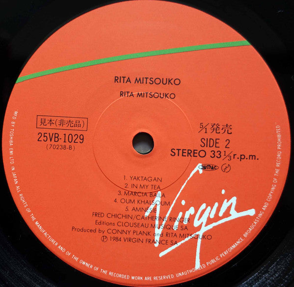 Les Rita Mitsouko - Rita Mitsouko (Vinyl, LP, Album, Promo) Near Mint (NM or M-) / Very Good (VG)