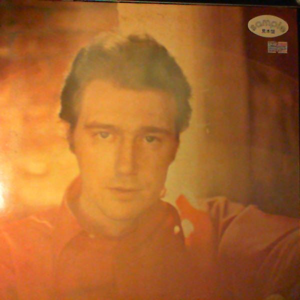 Jerry Jeff Walker - Five Years Gone (Vinyl, LP, Album, Promo, Stereo) Near Mint (NM or M-) / Very Good (VG)