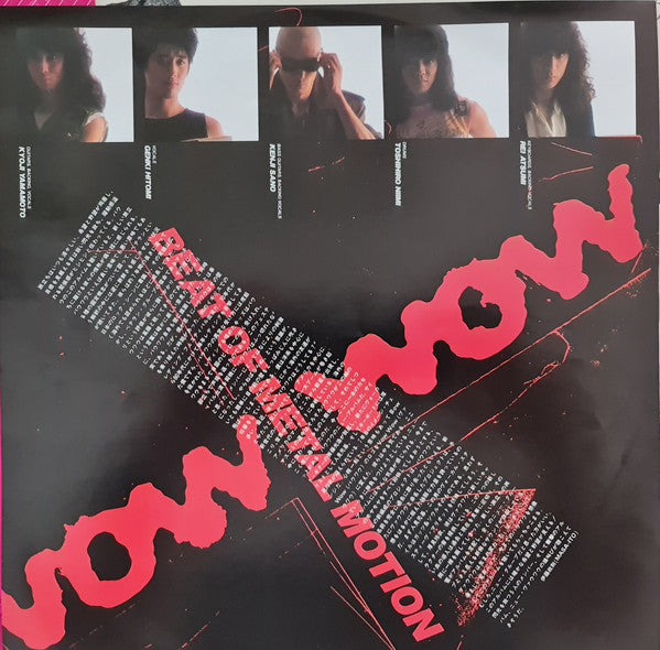 Vow Wow - Beat Of Metal Motion (Vinyl, LP, Album, Promo) Very Good (VG) / Very Good (VG)