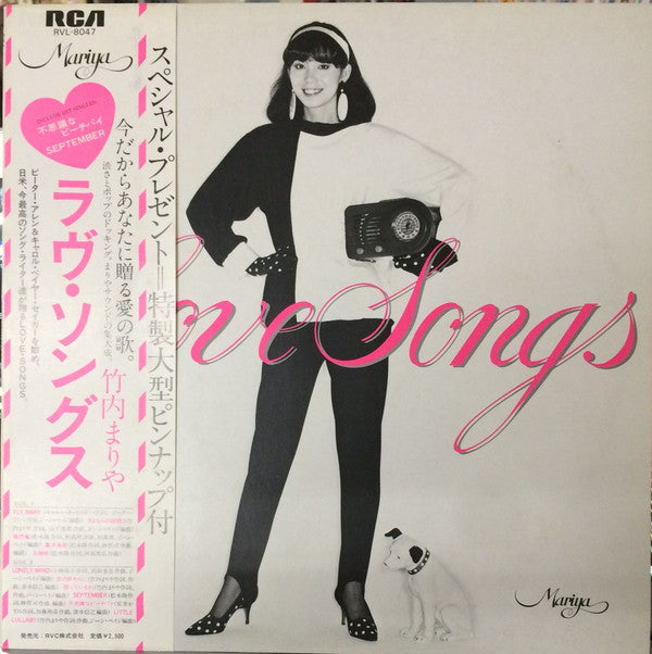 Mariya Takeuchi - Love Songs (Vinyl, LP, Album, Promo) Very Good (VG) / Very Good (VG)