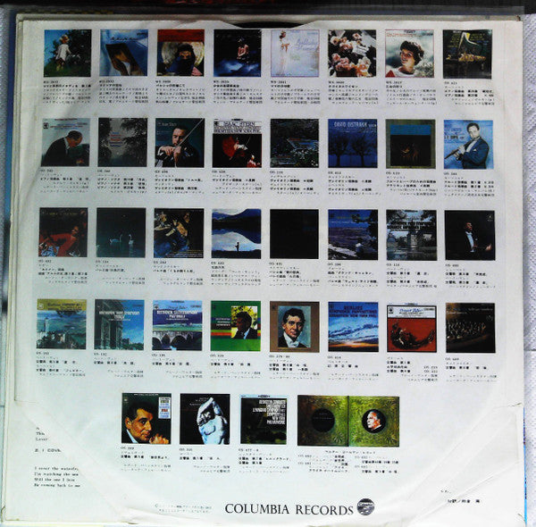 Billie Holiday - Commodore Jazz Classics (Vinyl, LP, Compilation, Stereo) Very Good (VG) / Very Good (VG)