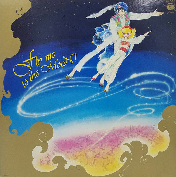 Various - Fly Me To The Moon! (Vinyl, LP, Album, Stereo) Very Good (VG) / Very Good (VG)