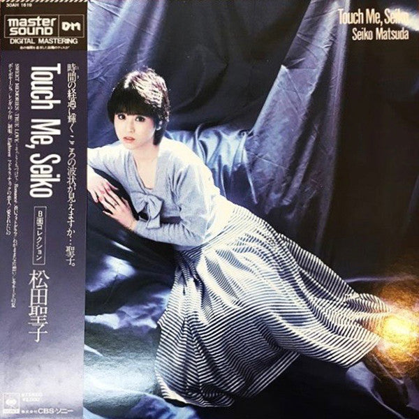 Seiko Matsuda - Touch Me, Seiko (Vinyl, LP, Compilation)