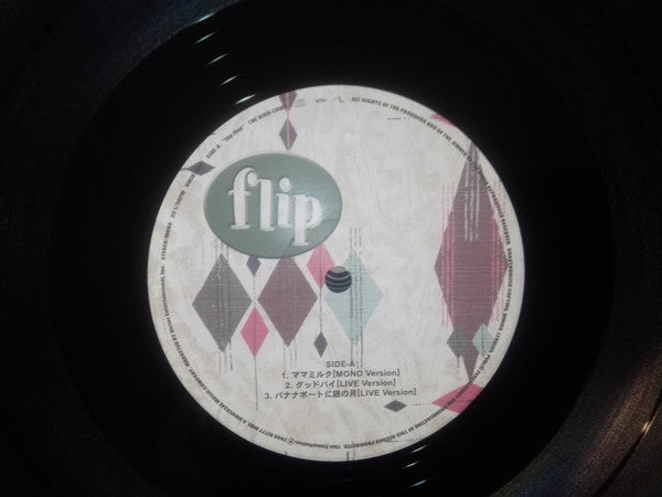 The High-Lows - Flip Flop (2xVinyl, Vinyl, LP, Album, Compilation, Stereo, Mono, 10", EP, Compilation, Stereo) Very Good Plus (VG+) / Very Good Plus (VG+)