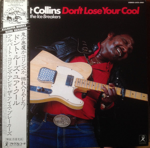 Albert Collins And The Icebreakers - Don't Lose Your Cool (Vinyl, LP, Album) Very Good Plus (VG+) / Very Good Plus (VG+)