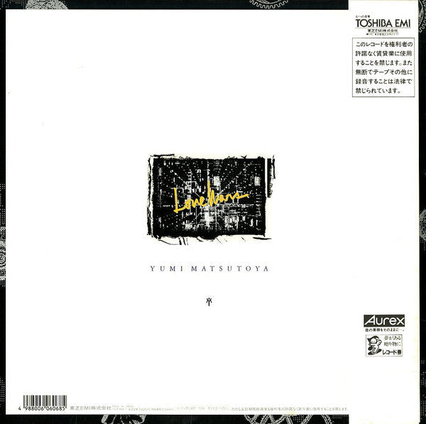 Yumi Matsutoya - Love Wars (Vinyl, LP, Album, Stereo)