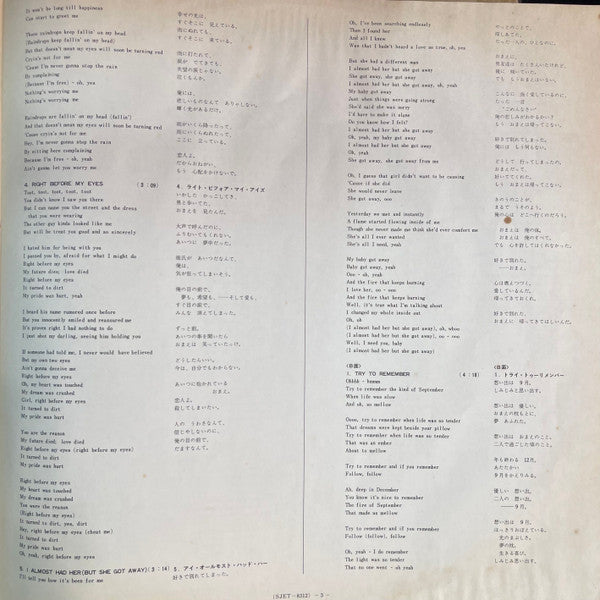 Four Tops - Changing Times (Vinyl, LP, Album, Promo) Very Good (VG) / Very Good Plus (VG+)