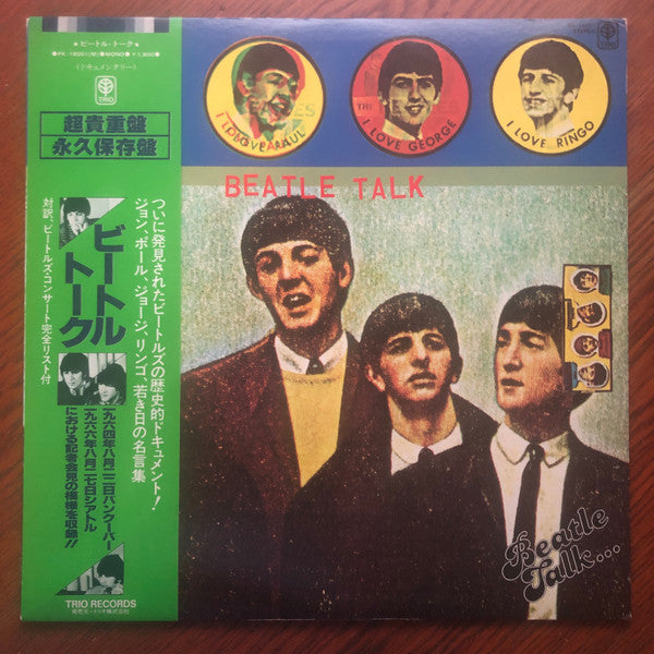 Red Robinson - Beatle Talk (Vinyl, 12", 45 RPM, Stereo) Very Good Plus (VG+) / Very Good (VG)