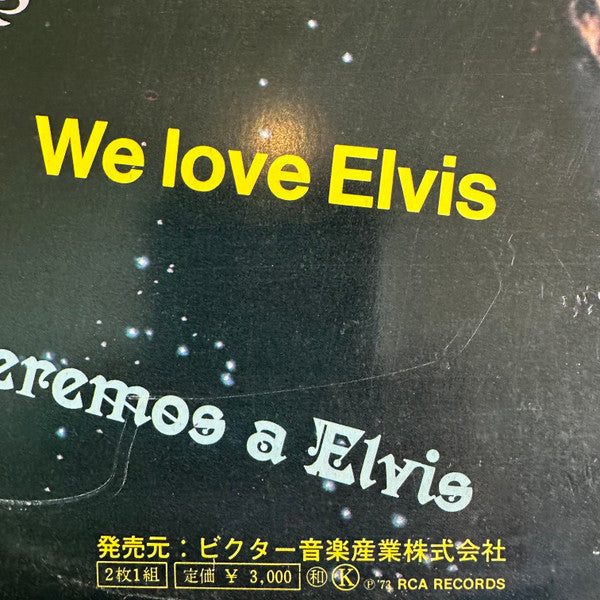 Elvis Presley - Aloha From Hawaii Via Satellite (Vinyl, LP, Album, ...