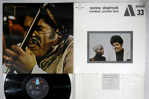 Sonny Sharrock - Monkey-Pockie-Boo (Vinyl, LP, Album) Very Good (VG) / Very Good (VG)