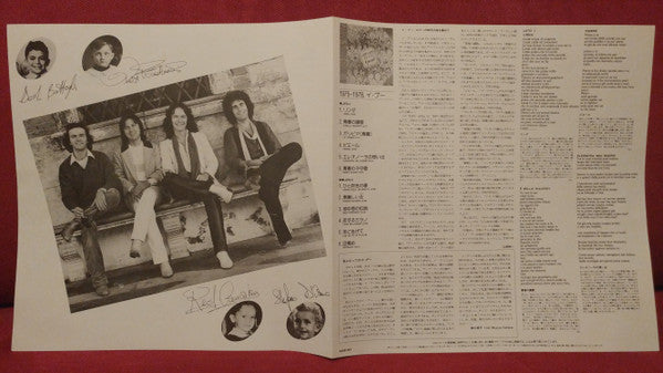 Pooh - 1975-1978 (Vinyl, LP, Compilation) Very Good Plus (VG+) / Very Good (VG)