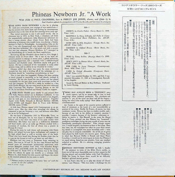 Phineas Newborn Jr. - A World Of Piano! (Vinyl, LP, Album, Reissue,...