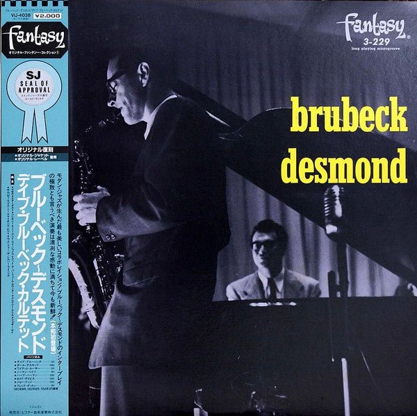 The Dave Brubeck Quartet - Brubeck Desmond (Vinyl, LP, Compilation,...