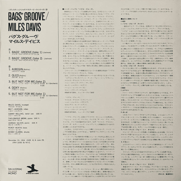 Miles Davis - Bags Groove (Vinyl, LP, Album, Reissue, Mono)