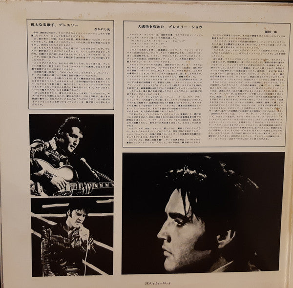 Elvis Presley - From Memphis To Vegas / From Vegas To Memphis (Viny...