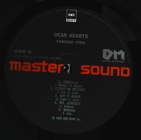 Takeshi Itoh - Dear Hearts (Vinyl, LP, Album, Stereo) Very Good (VG) / Very Good (VG)