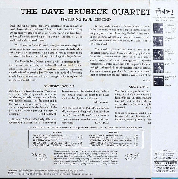 The Dave Brubeck Quartet - Brubeck Desmond (Vinyl, LP, Compilation,...