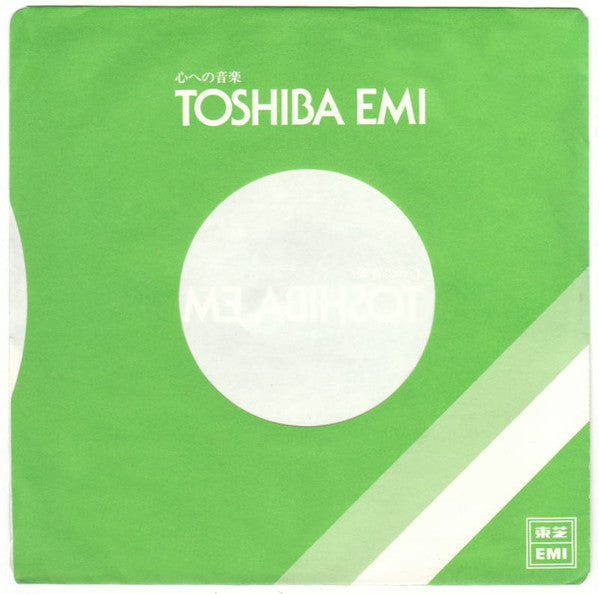 Hiroko Yakushimaru - Detective Story / Just a Little Tender (Vinyl, 7", 45 RPM, Single) Very Good Plus (VG+) / Very Good Plus (VG+)