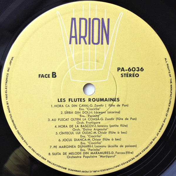 Various - Les Flûtes Roumaines = 笛の宝庫ルーマニア (Vinyl, LP, Stereo) Very Good Plus (VG+) / Very Good (VG)
