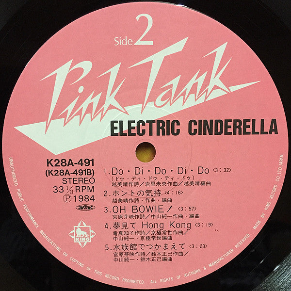 Pink Tank - Electric Cinderella (Vinyl, LP, Album, Promo) Near Mint (NM or M-) / Very Good (VG)