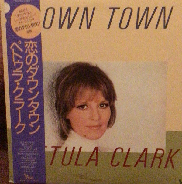 Petula Clark - Down Town (Vinyl, LP, Compilation) Very Good Plus (VG+) / Near Mint (NM or M-)