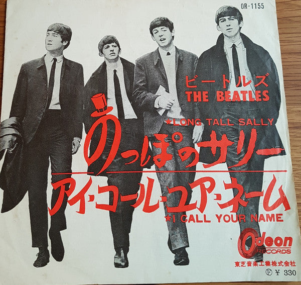 The Beatles - Long Tall Sally / I Call Your Name (Vinyl, 7", 45 RPM, Single, Limited Edition, Mono) Very Good (VG) / Very Good (VG)