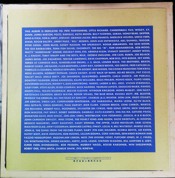 James Gang - Thirds (Vinyl, LP, Album) Very Good (VG) / Very Good Plus (VG+)