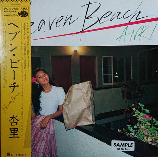 Anri (2) - Heaven Beach (Vinyl, LP, Album, Promo) Very Good Plus (VG+) / Very Good Plus (VG+)