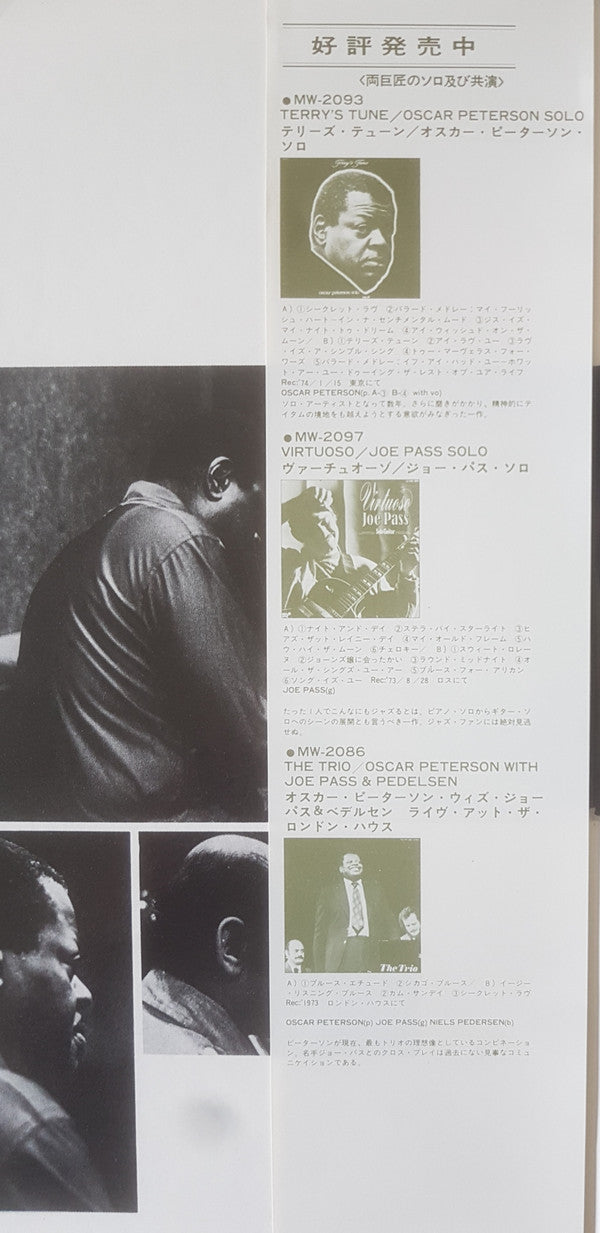 Oscar Peterson - Live À Salle Pleyel (Vinyl, LP, Album, Mono)