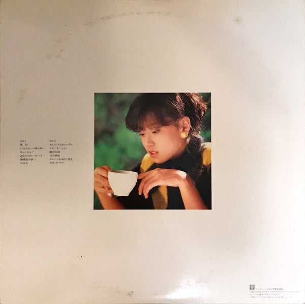 Akina Nakamori - Best Akina メモワール (Vinyl, LP, Compilation)