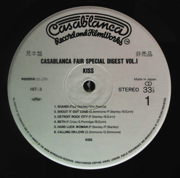Kiss - Casablanca Fair Special Digest (3xVinyl, LP, Compilation) Very Good Plus (VG+) / Very Good Plus (VG+)