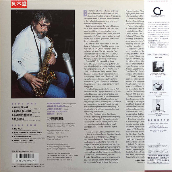 Bud Shank Quartet - That Old Feeling (Vinyl, LP, Promo) Very Good Plus (VG+) / Very Good Plus (VG+)