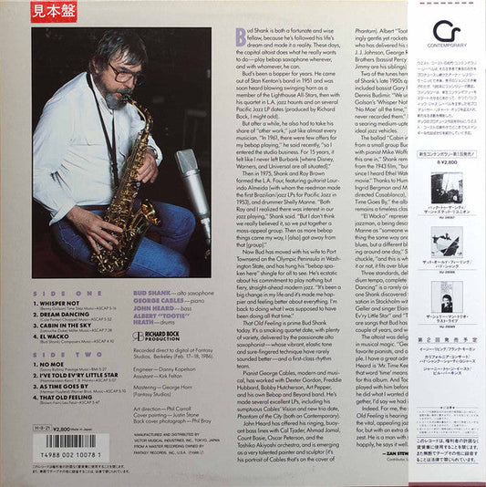 Bud Shank Quartet - That Old Feeling (Vinyl, LP, Promo) Very Good Plus (VG+) / Very Good Plus (VG+)