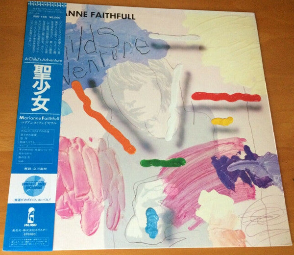 Marianne Faithfull - A Child's Adventure (Vinyl, LP, Album) Very Good Plus (VG+) / Very Good Plus (VG+)