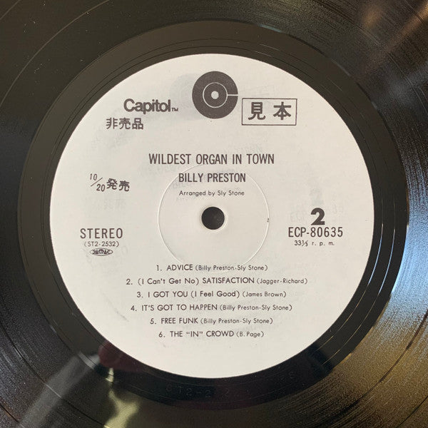 Billy Preston - Wildest Organ In Town! (Vinyl, LP, Album, Promo, Stereo) Near Mint (NM or M-) / Very Good (VG)