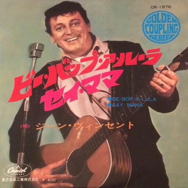 Gene Vincent - Be-Bop-A-Lula (Vinyl, 7", 45 RPM) Very Good (VG) / Very Good (VG)