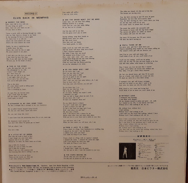 Elvis Presley - From Memphis To Vegas / From Vegas To Memphis (2xVinyl, LP, Album) Very Good (VG) / Very Good (VG)