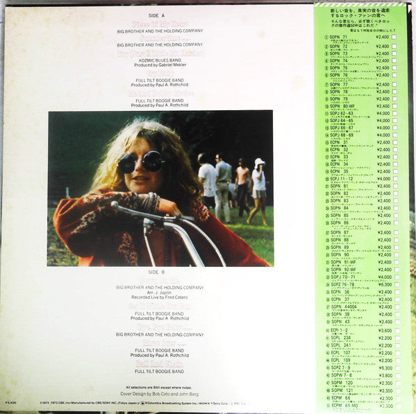 Janis Joplin - Janis Joplin's Greatest Hits (Vinyl, LP, Compilation) Very Good (VG) / Very Good (VG)