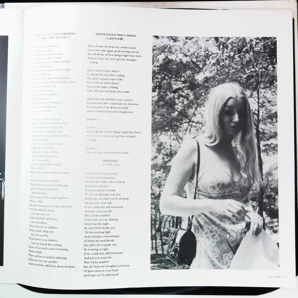 Mary Hopkin - Those Were The Days (Vinyl, LP, Compilation) Very Good Plus (VG+) / Very Good (VG)