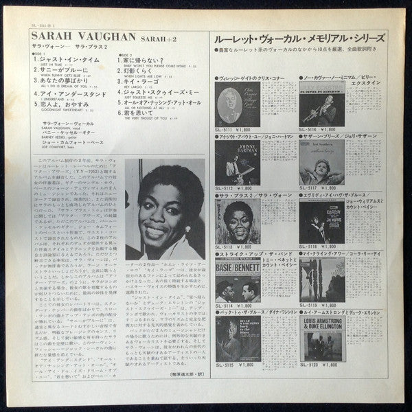 Sarah Vaughan - Sarah + 2 (Vinyl, LP) Very Good (VG) / Good (G)
