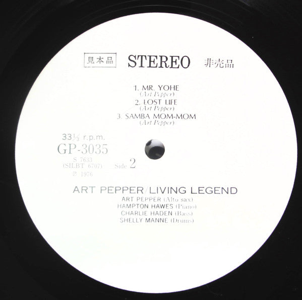 Art Pepper - Living Legend (Vinyl, LP, Album, Promo) Very Good Plus (VG+) / Good Plus (G+)