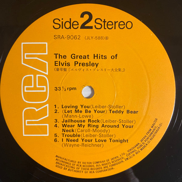 Elvis Presley - The Great Hits Of Elvis Presley (Vinyl, LP, Compila...