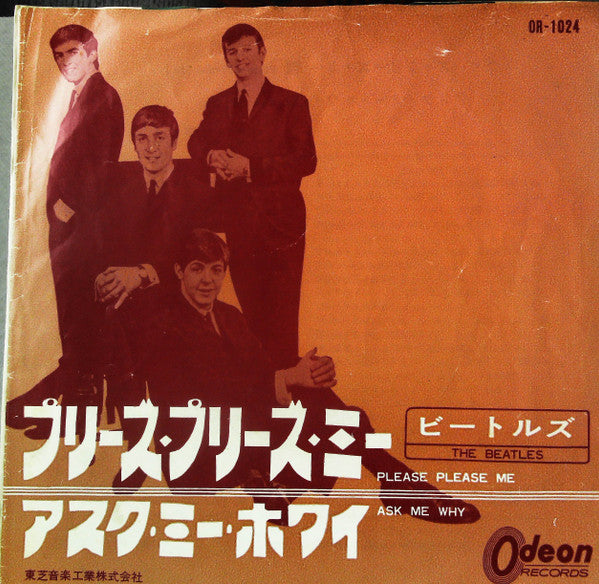 The Beatles - Please Please Me (Vinyl, 7", 45 RPM, Single, Repress) Very Good (VG) / Very Good (VG)