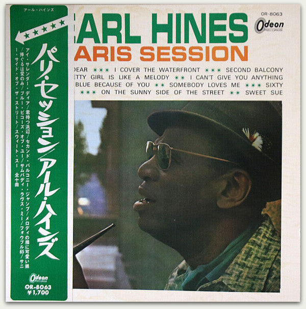 Earl Hines - Paris Session (Vinyl, LP) Very Good Plus (VG+) / Very Good Plus (VG+)