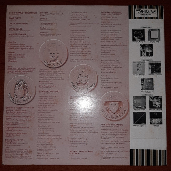 Manfred Mann's Earth Band - The Roaring Silence (Vinyl, LP, Album, Reissue) Very Good Plus (VG+) / Very Good Plus (VG+)