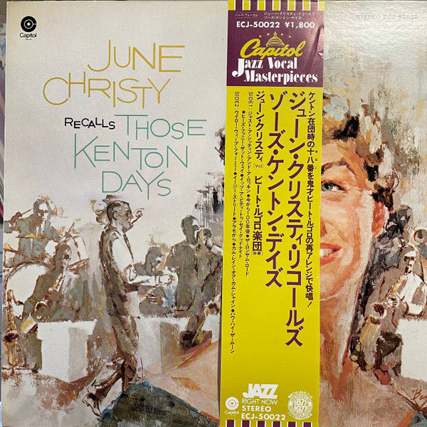 June Christy - June Christy Recalls Those Kenton Days (Vinyl, LP, A...