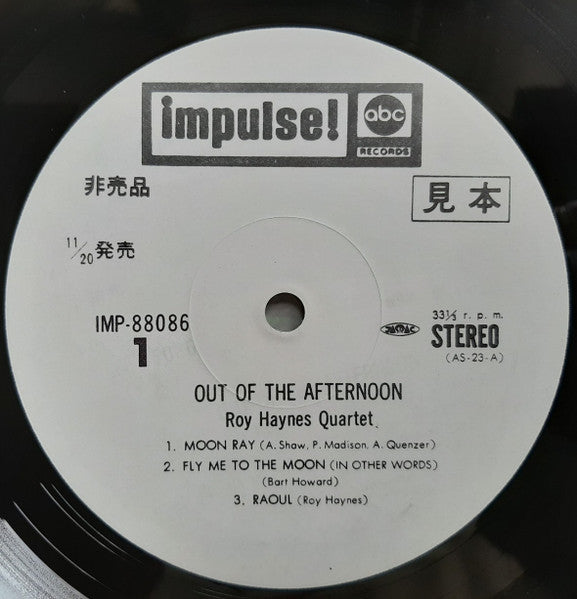 Roy Haynes Quartet - Out Of The Afternoon (Vinyl, LP, Album, Promo, Reissue, Stereo) Very Good Plus (VG+) / Very Good (VG)