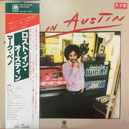 Marc Benno - Lost In Austin (Vinyl, LP, Album, Promo) Near Mint (NM or M-) / Very Good Plus (VG+)