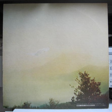 Wishbone Ash - Argus (Vinyl, LP, Album, Repress, Stereo) Very Good Plus (VG+) / Good (G)